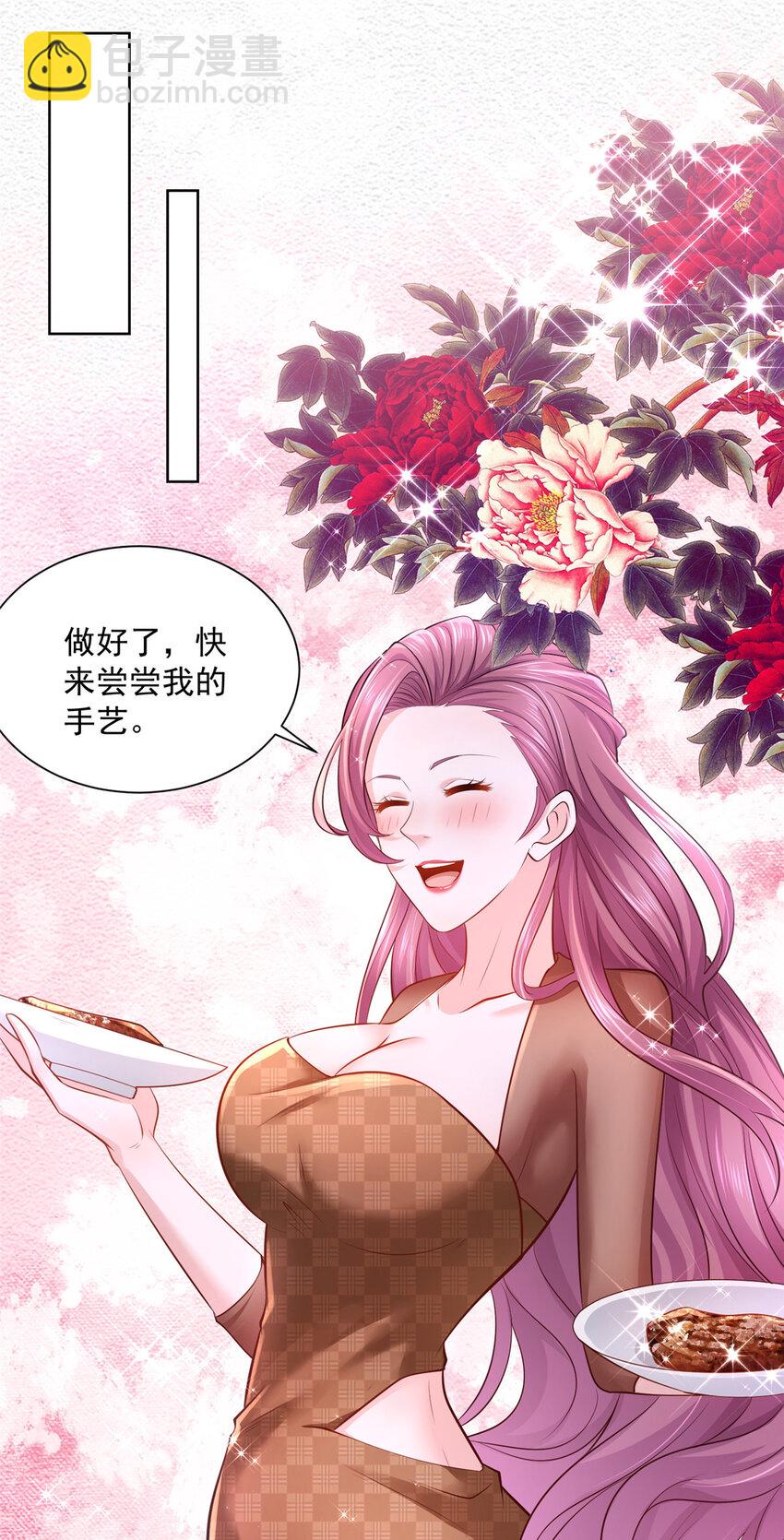039 林逸亲自抓回王正一16