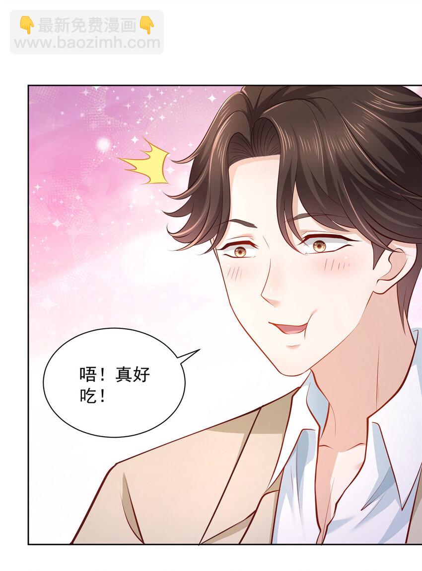 039 林逸亲自抓回王正一18