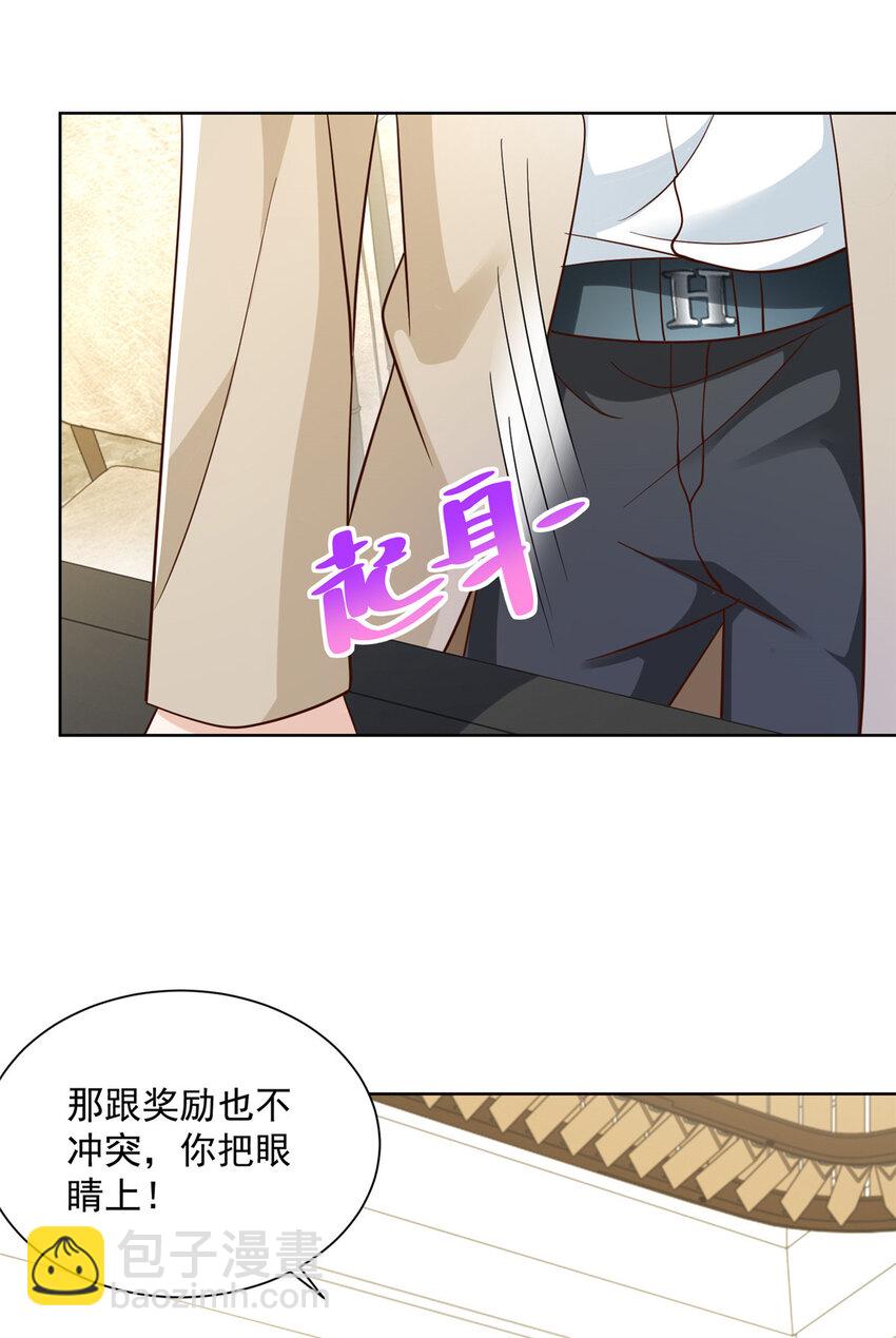 039 林逸亲自抓回王正一24