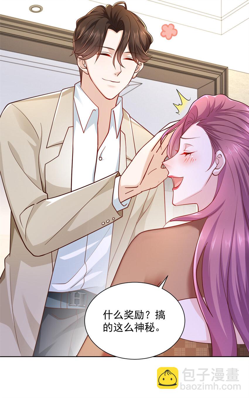 039 林逸亲自抓回王正一25
