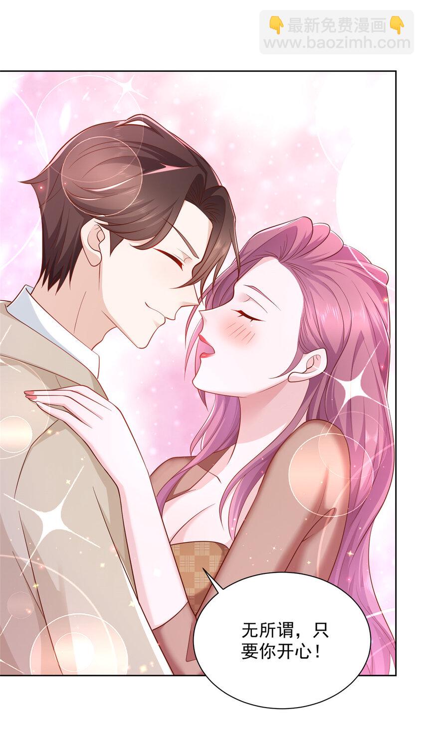 039 林逸亲自抓回王正一30