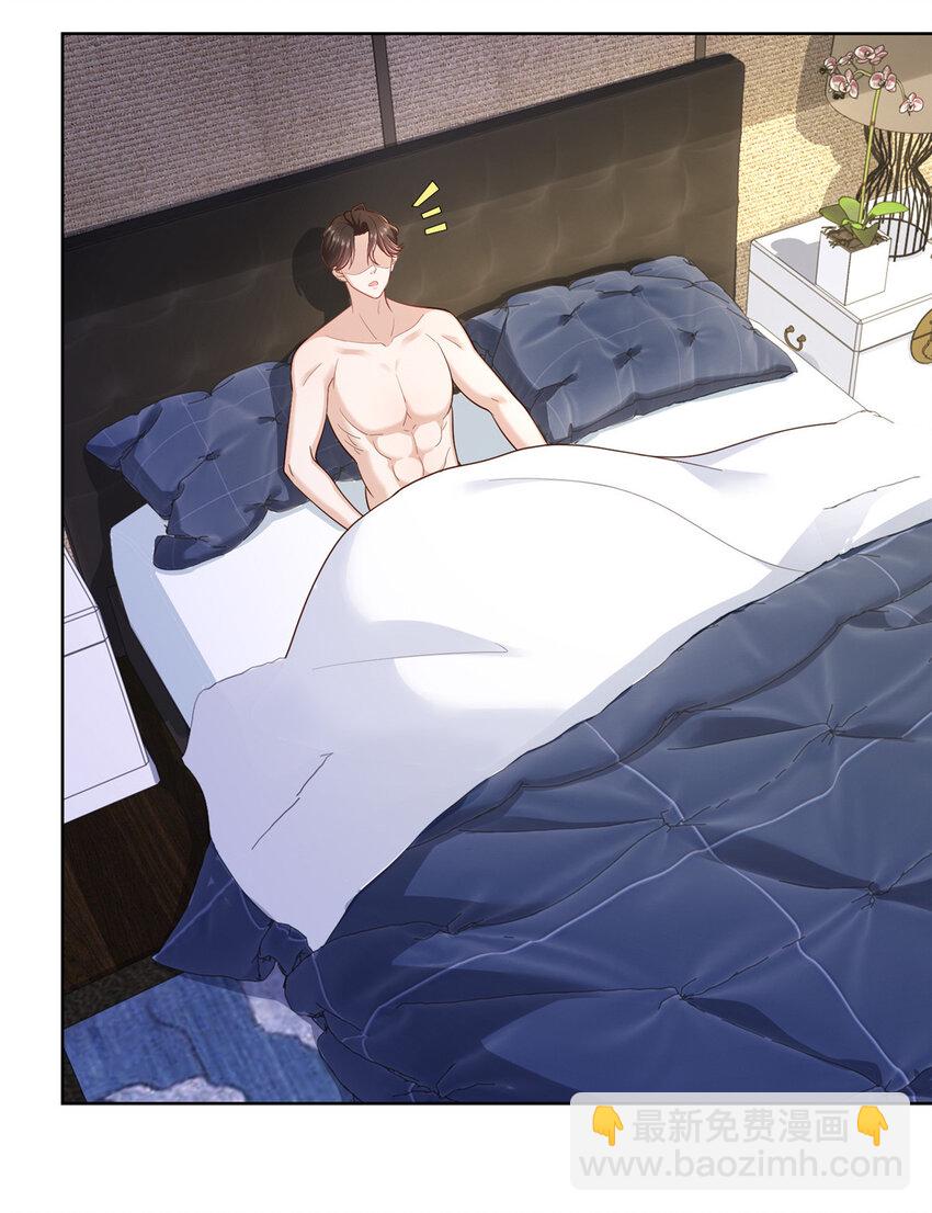 039 林逸亲自抓回王正一37