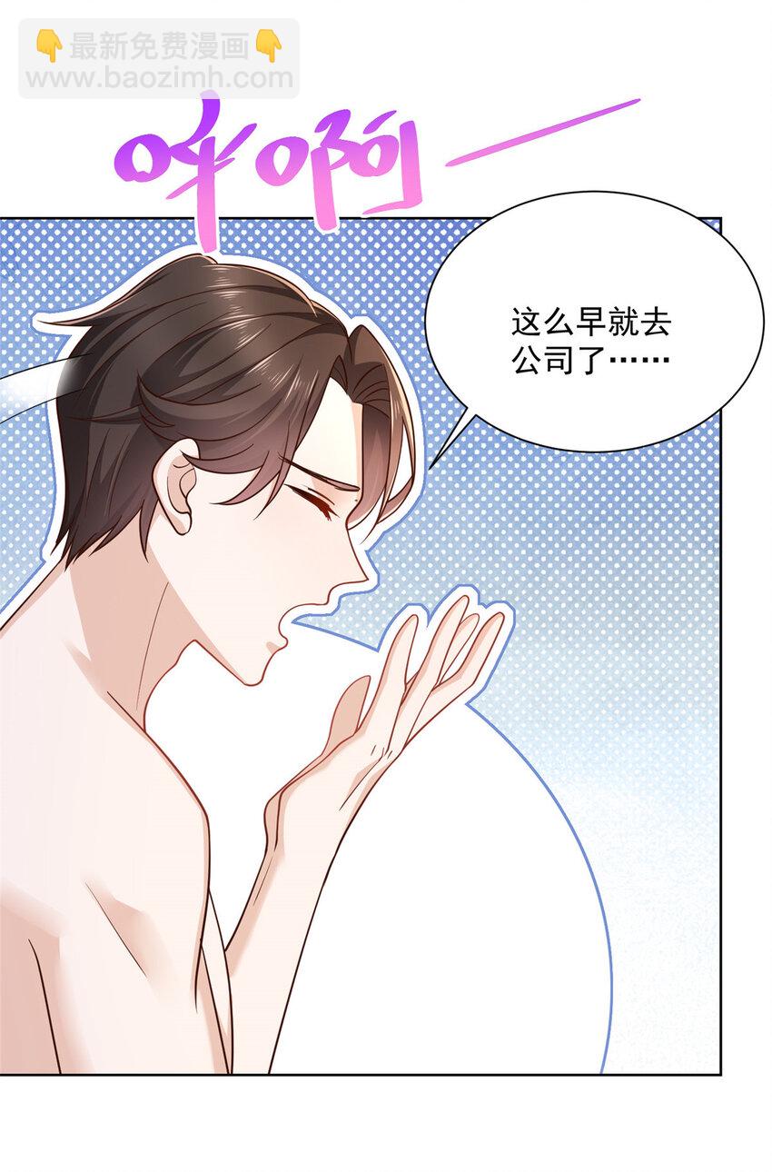 039 林逸亲自抓回王正一38