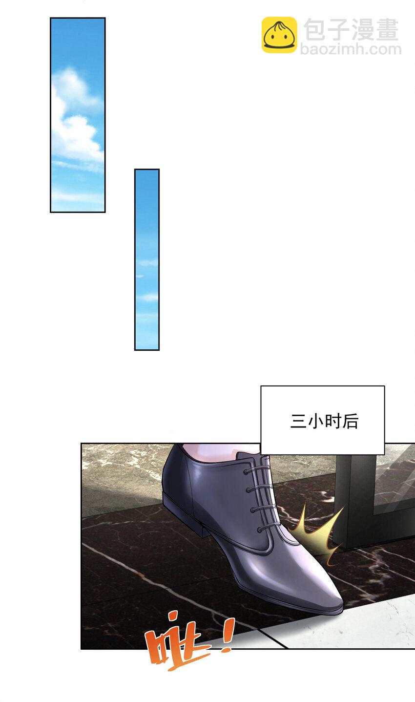 039 林逸亲自抓回王正一4
