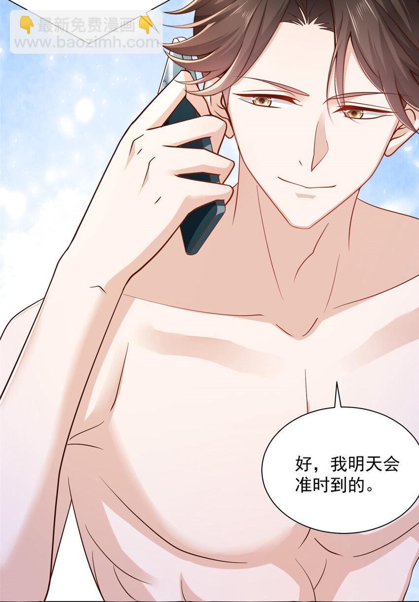 039 林逸亲自抓回王正一40