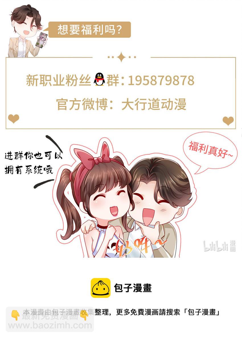 039 林逸亲自抓回王正一42