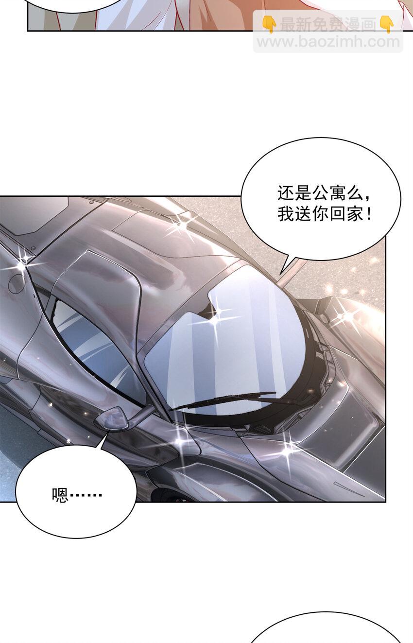 049 你居然敢报警34
