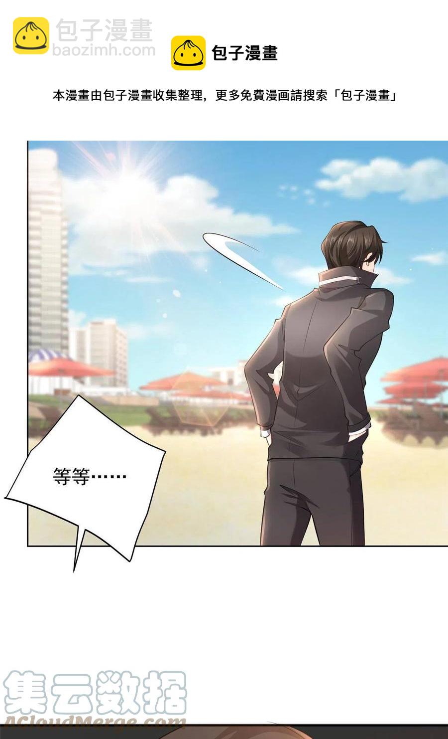 067 斗不过他？12