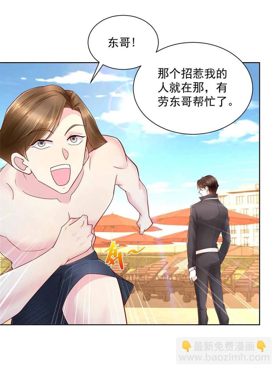 068 愿赌服输13