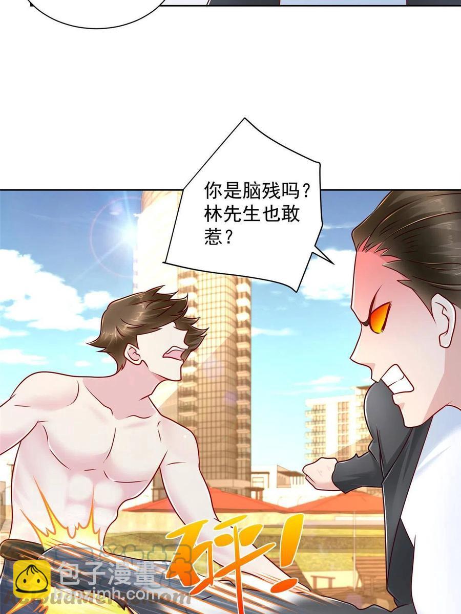 068 愿赌服输21