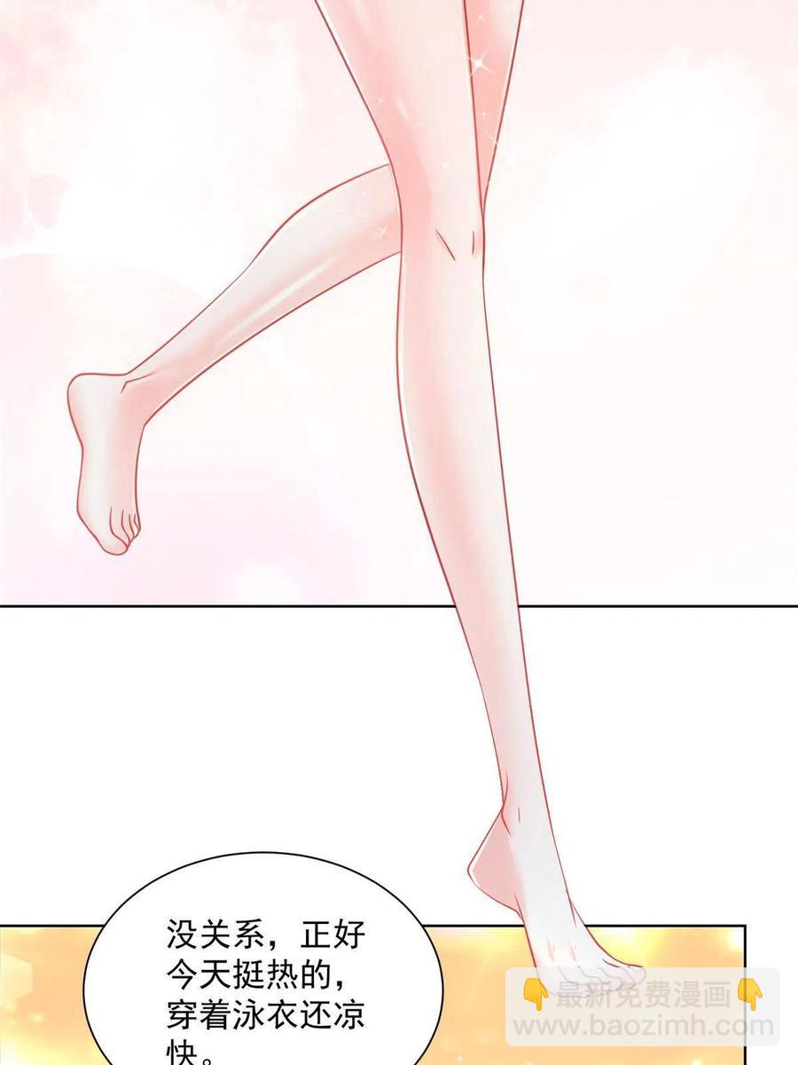 068 愿赌服输34
