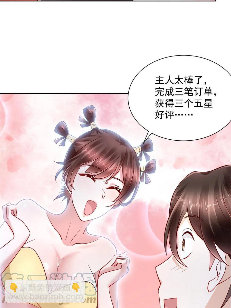 068 愿赌服输39