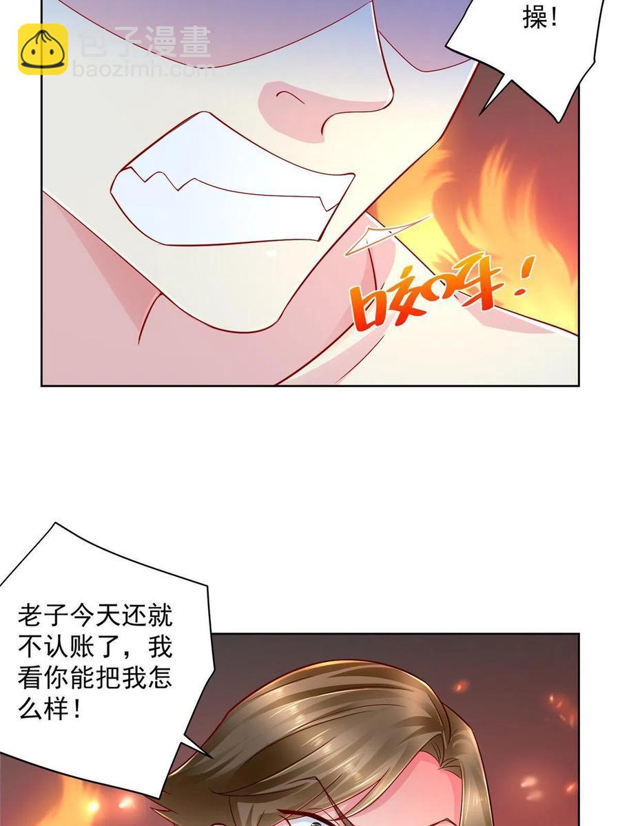 068 愿赌服输5