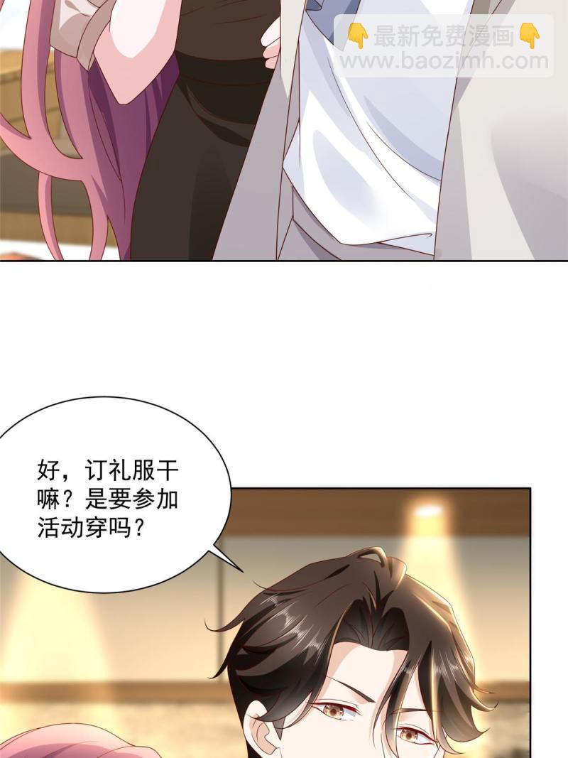 098 只有我能看的地方11