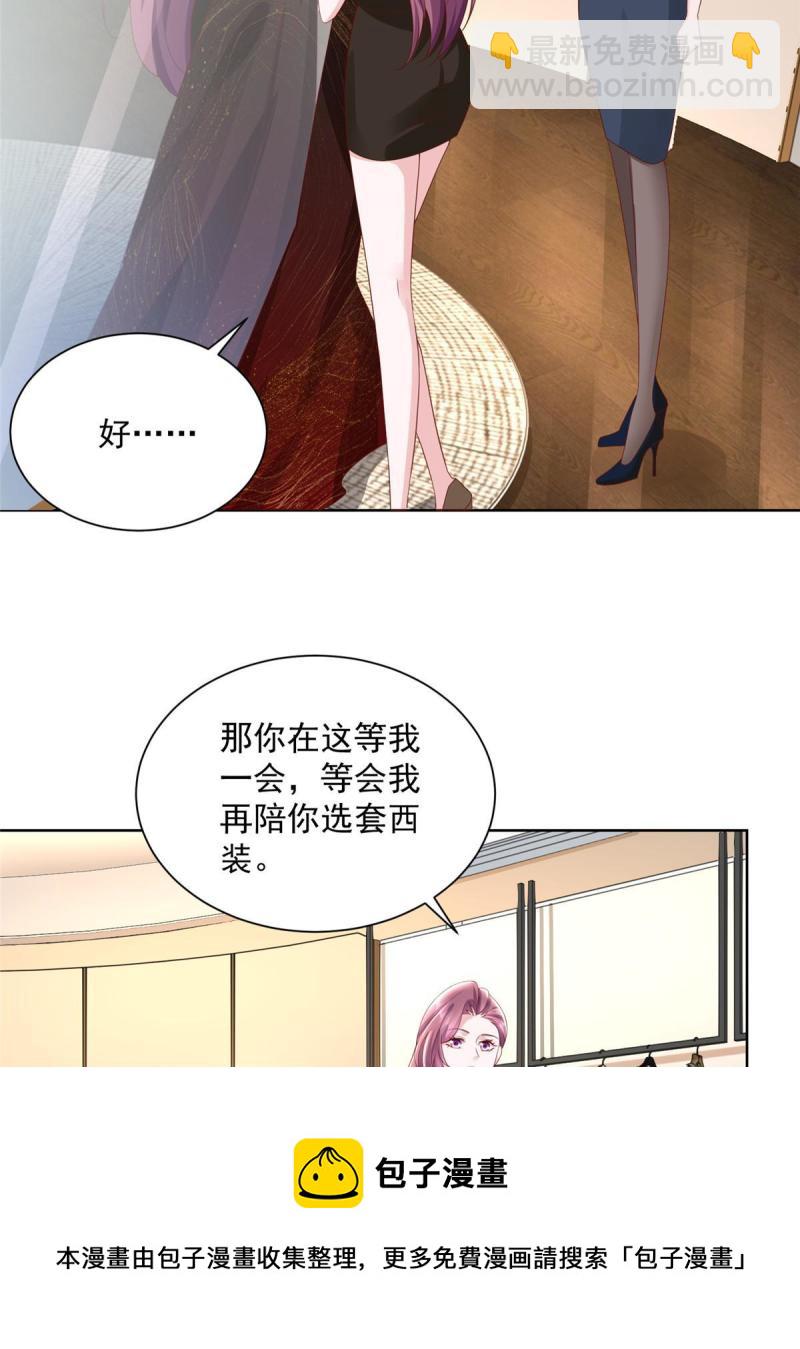 098 只有我能看的地方16