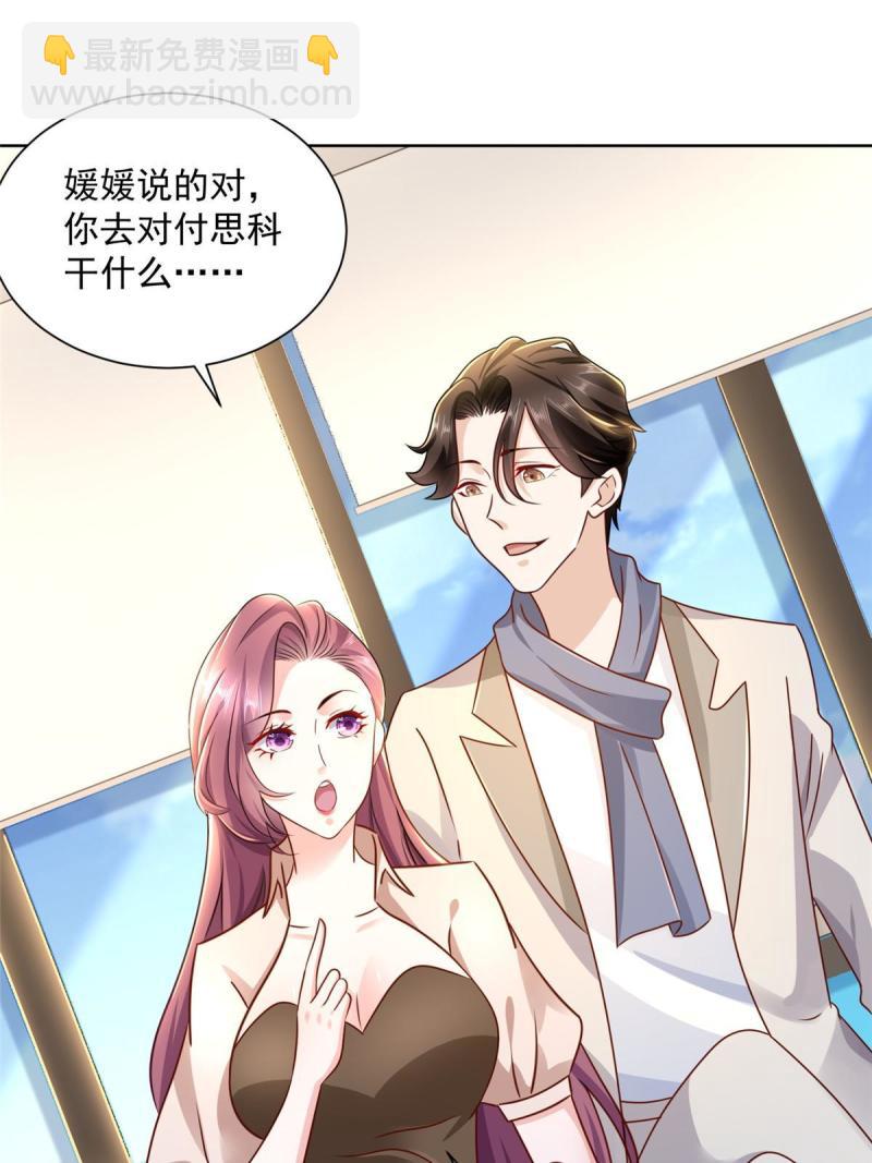 098 只有我能看的地方2