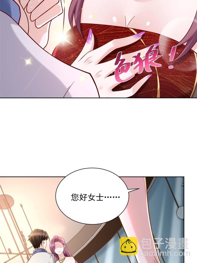 098 只有我能看的地方21