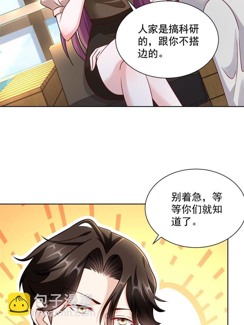 098 只有我能看的地方3