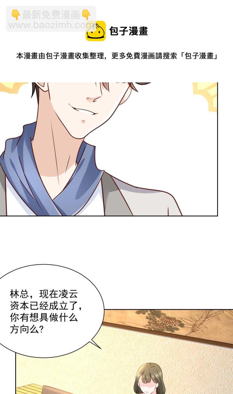 098 只有我能看的地方4