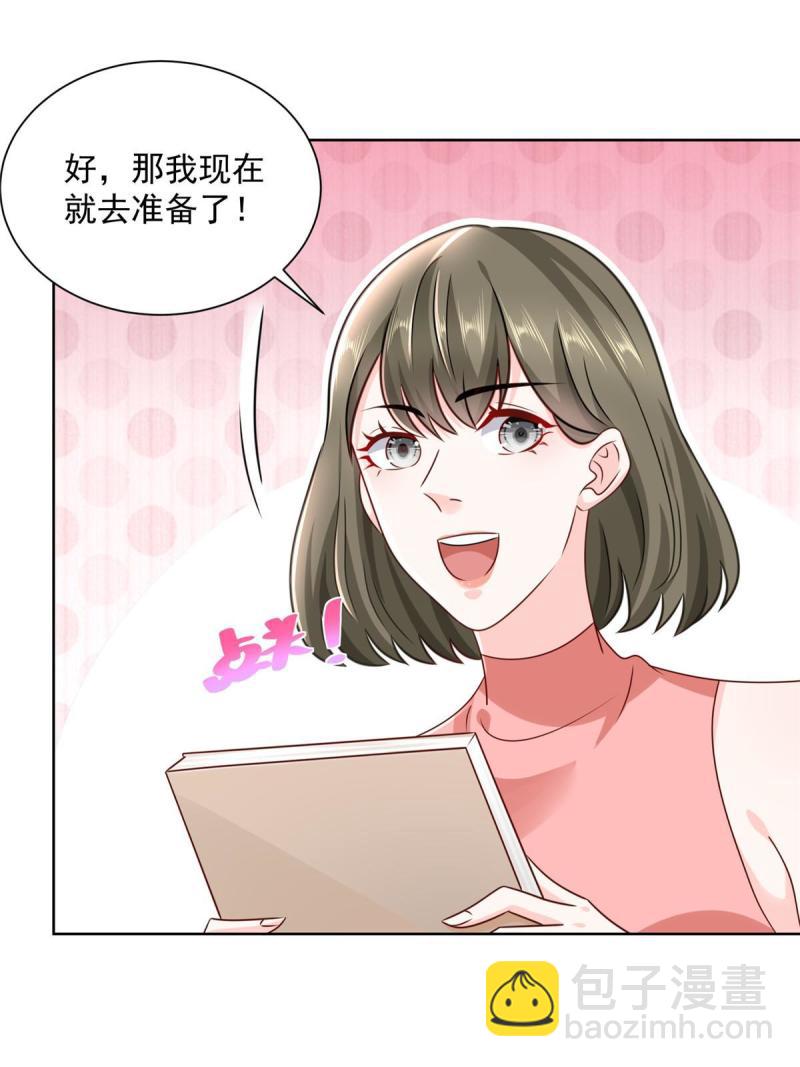 098 只有我能看的地方7