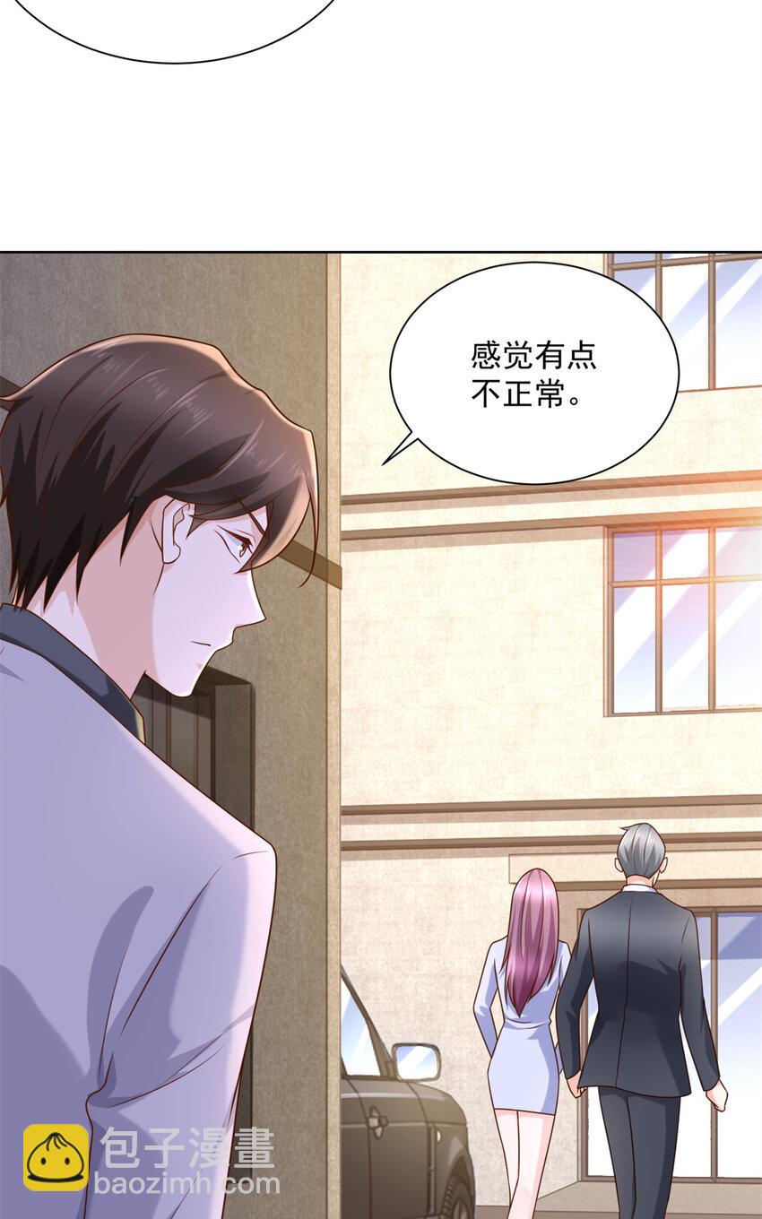 117 没有满足够你14