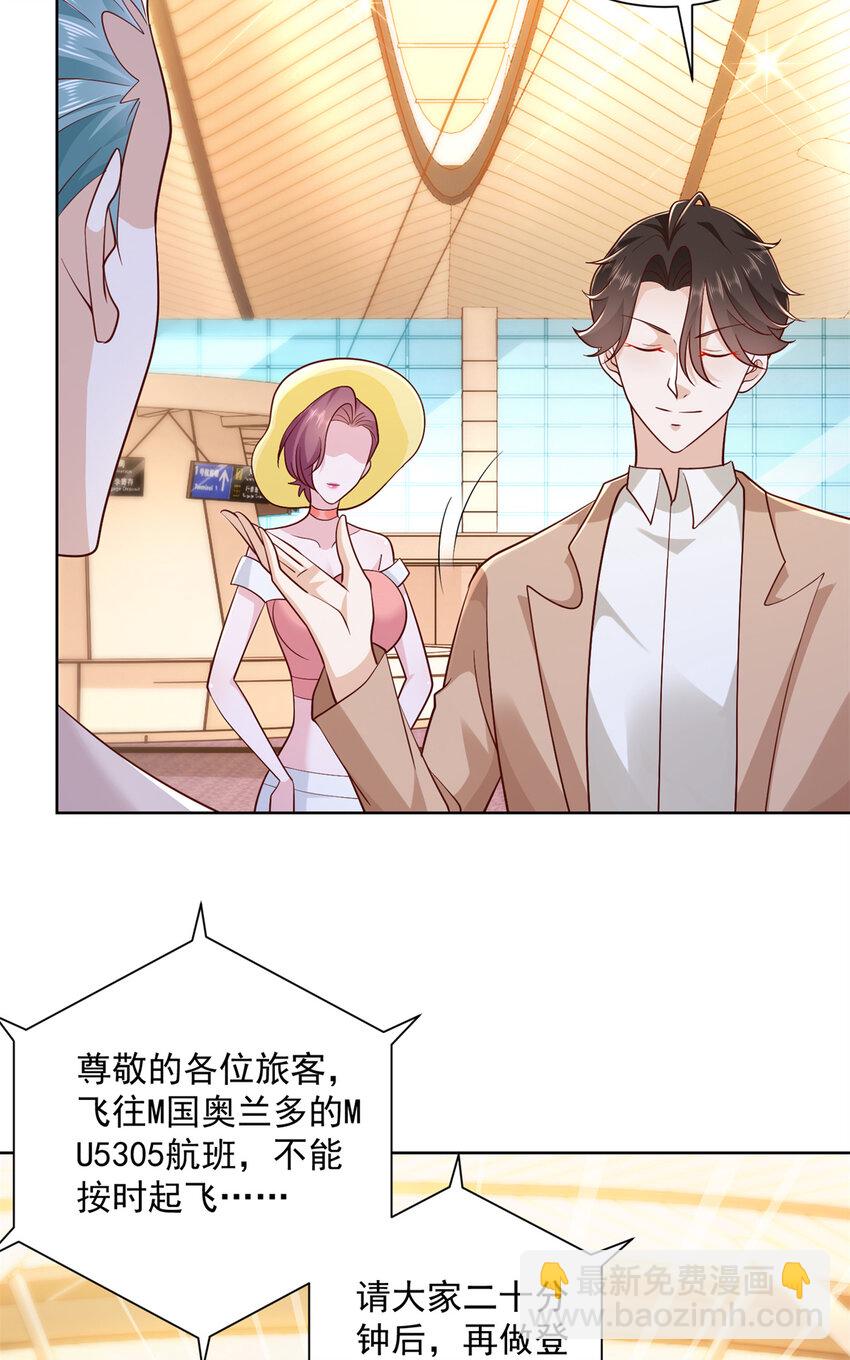 119 天大的本事2