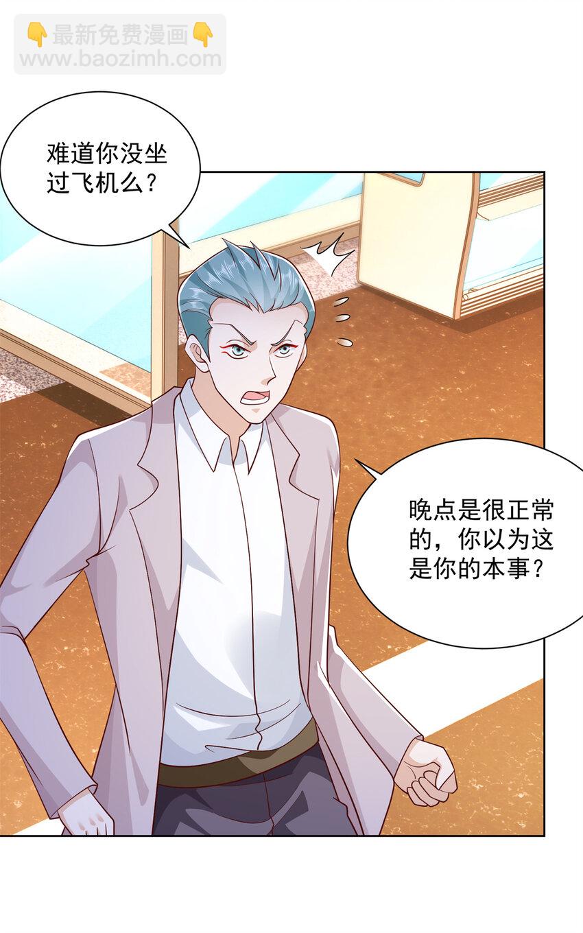 119 天大的本事5