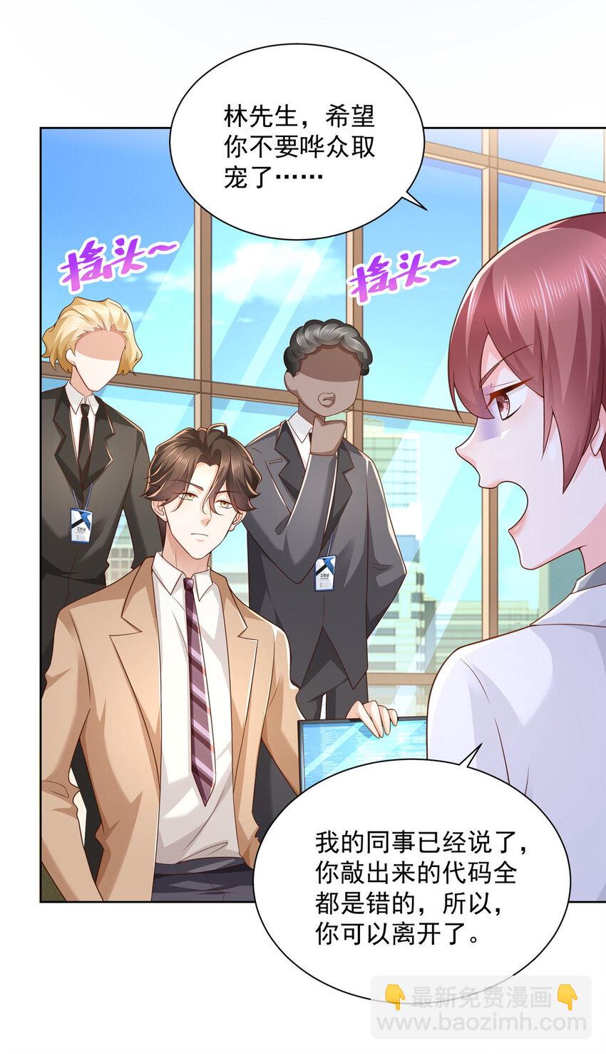 123 这些代码居然暗藏玄机27