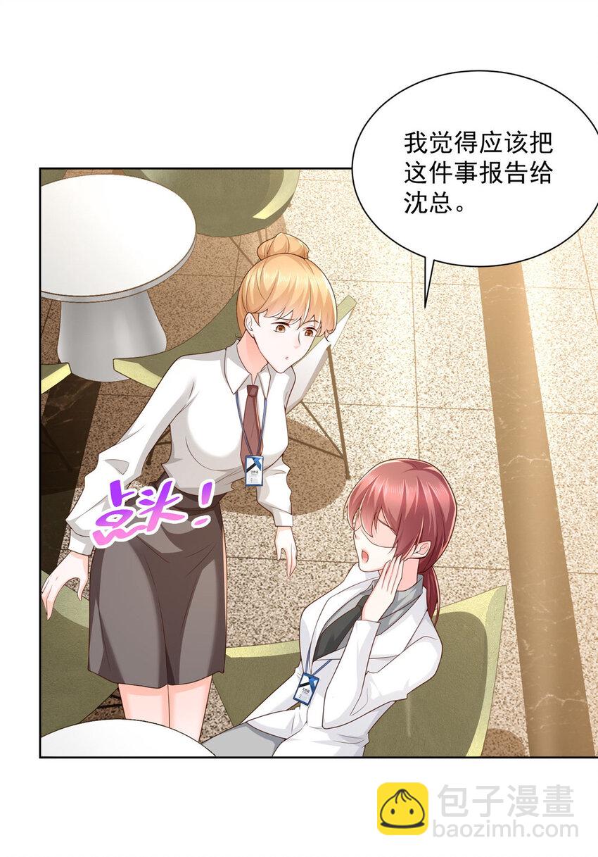 123 这些代码居然暗藏玄机30