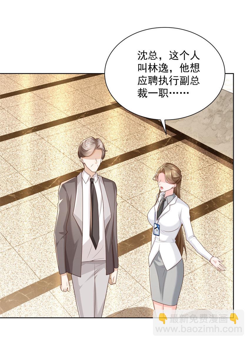 123 这些代码居然暗藏玄机33