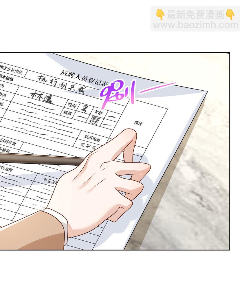 123 这些代码居然暗藏玄机6