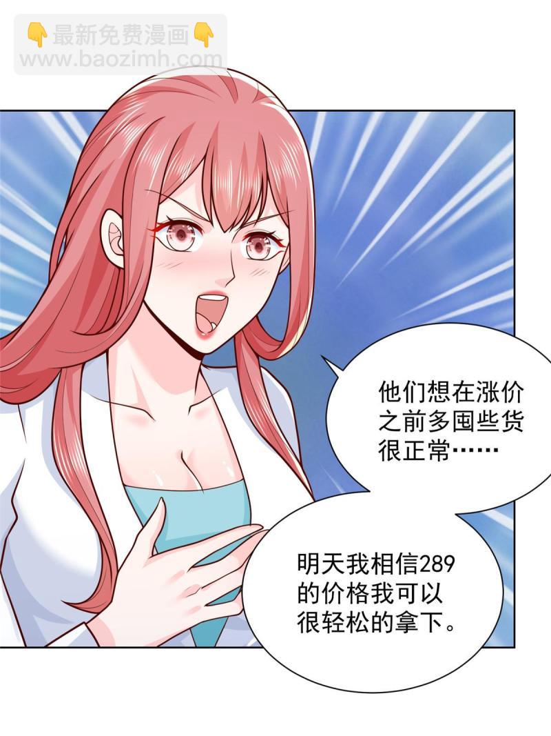 163 开发出新药了10