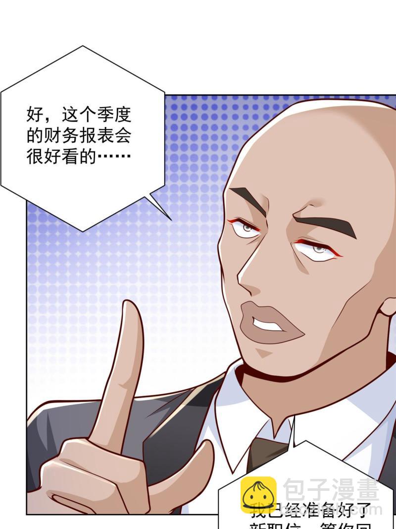 163 开发出新药了11