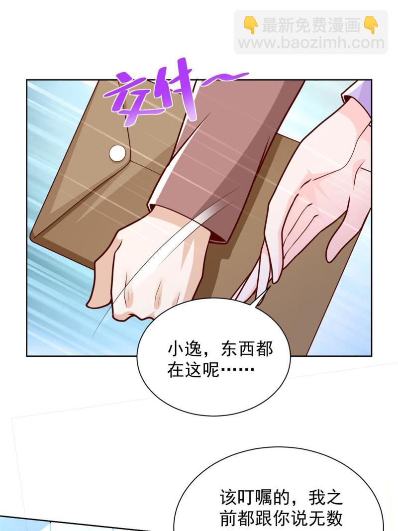 163 开发出新药了16