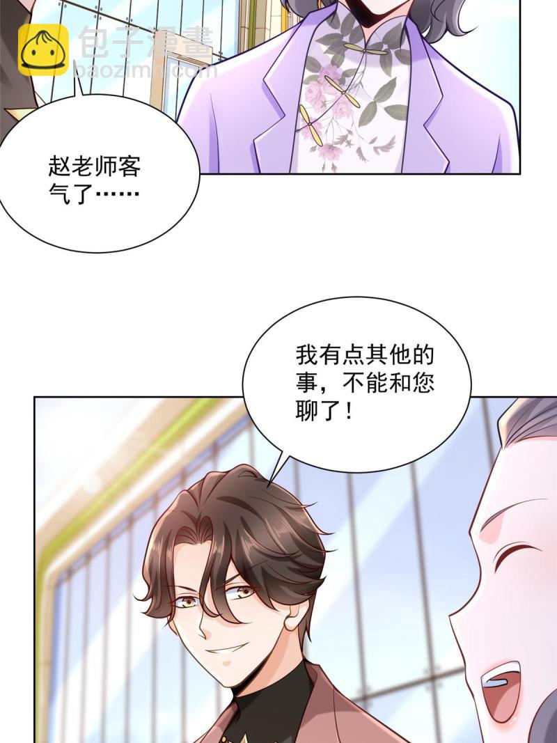163 开发出新药了23