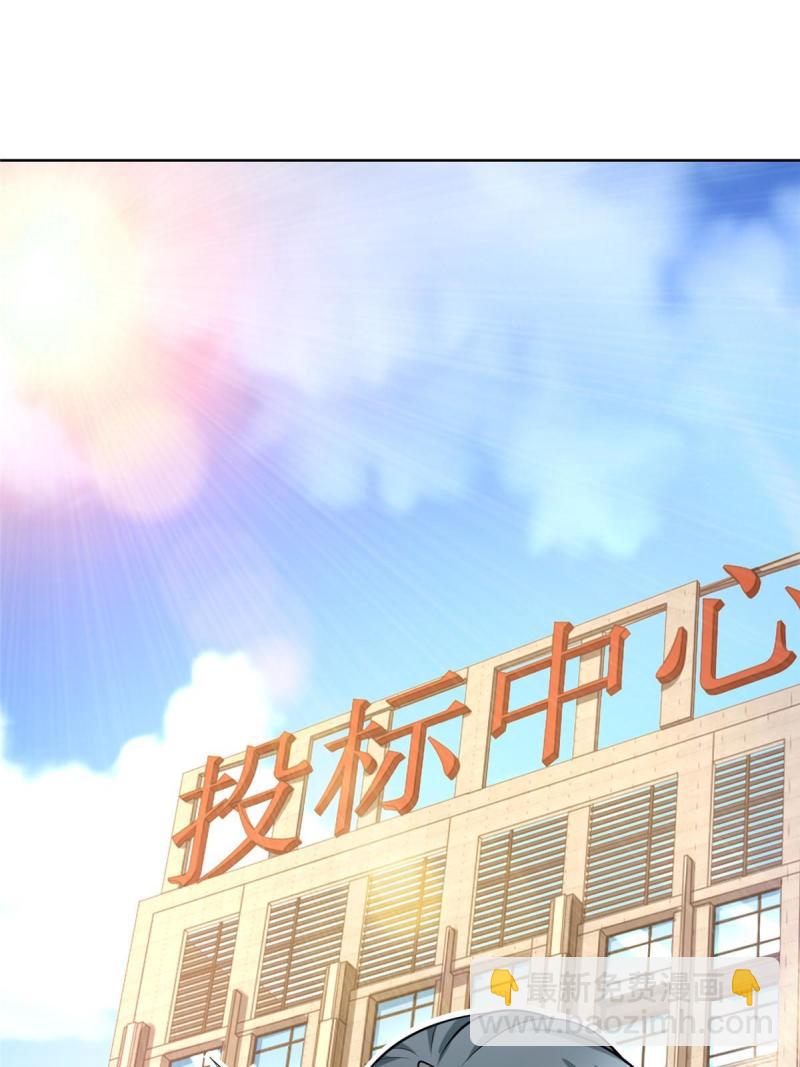 163 开发出新药了26