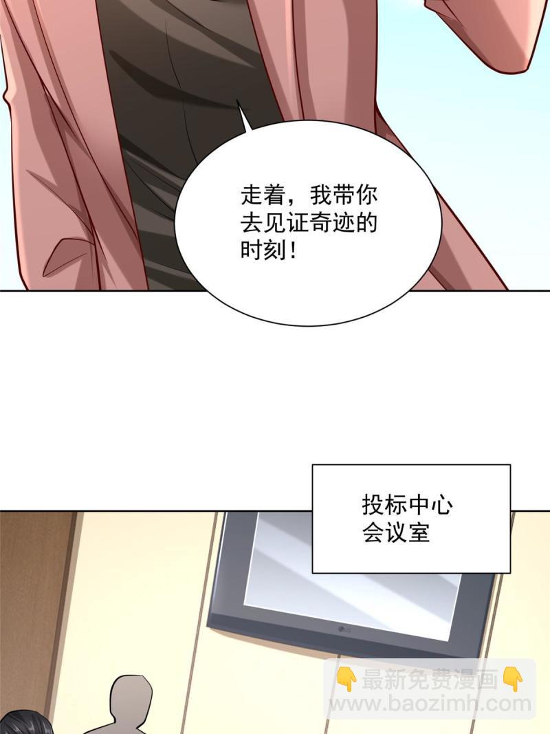 163 开发出新药了30