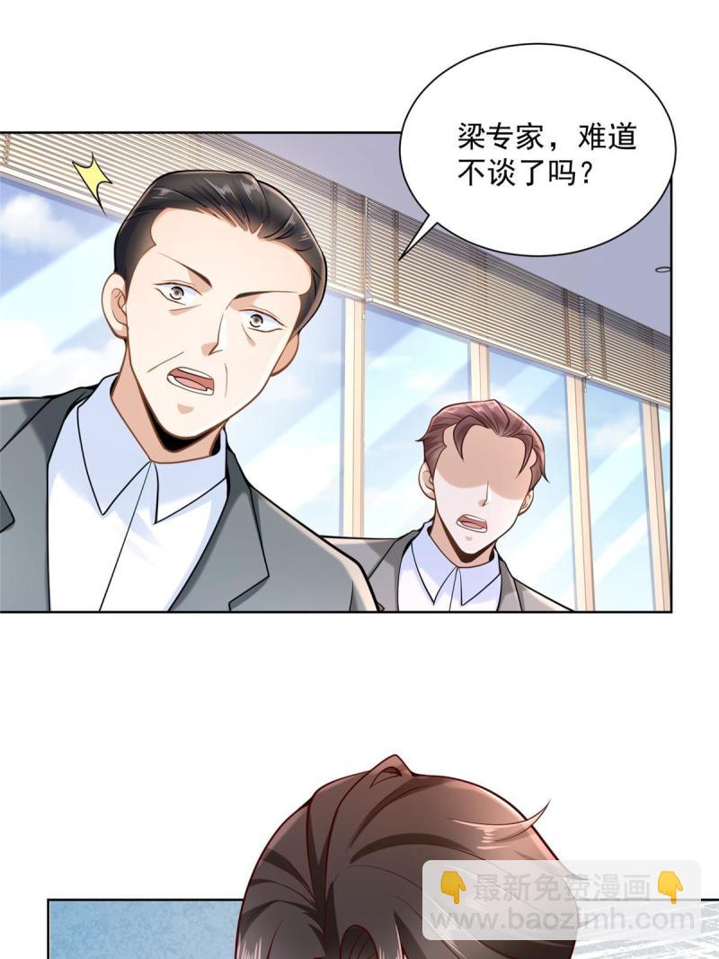 163 开发出新药了36