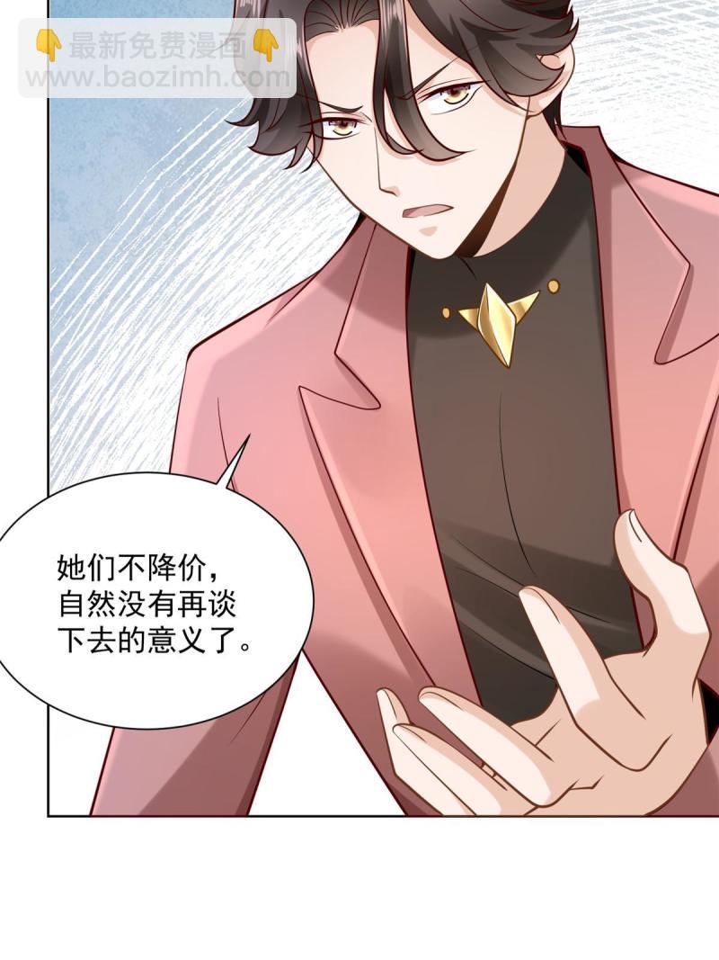 163 开发出新药了37