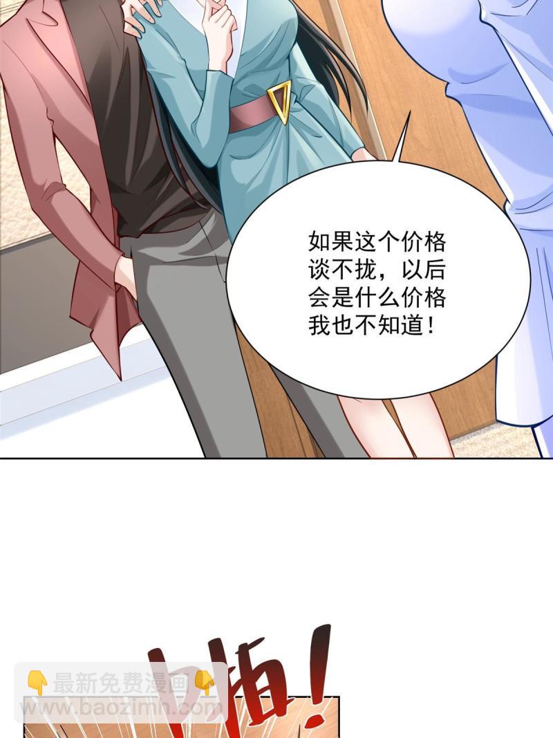 163 开发出新药了40