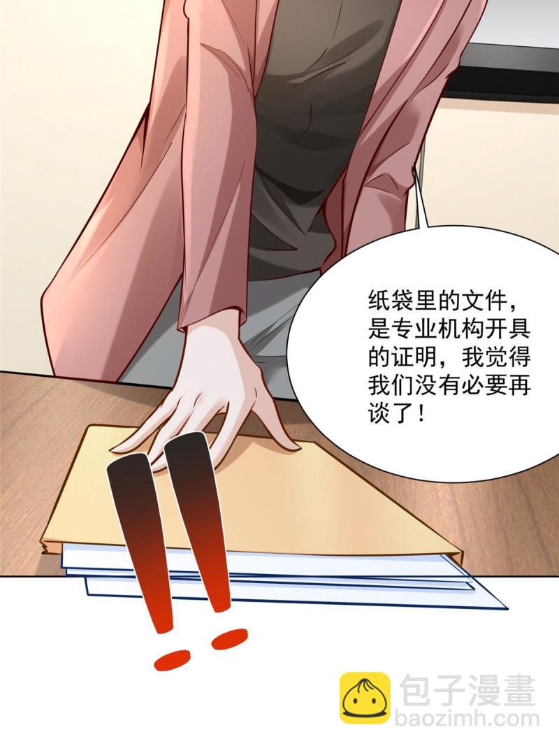 163 开发出新药了42
