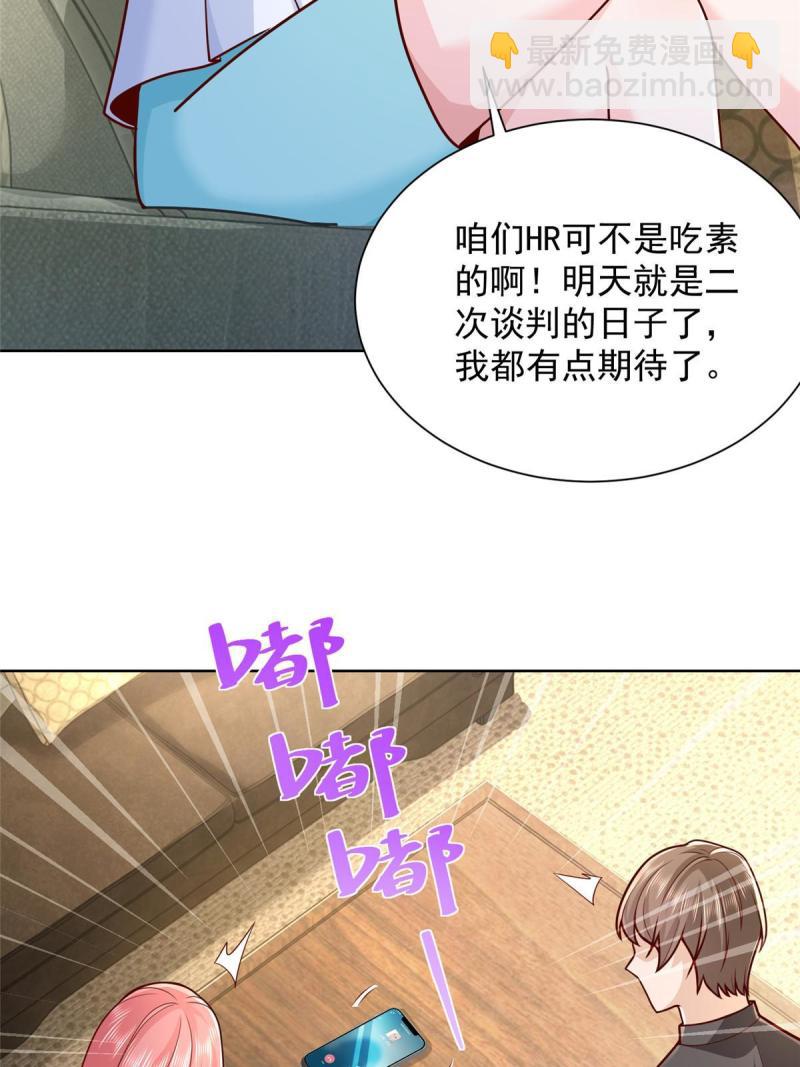 163 开发出新药了5
