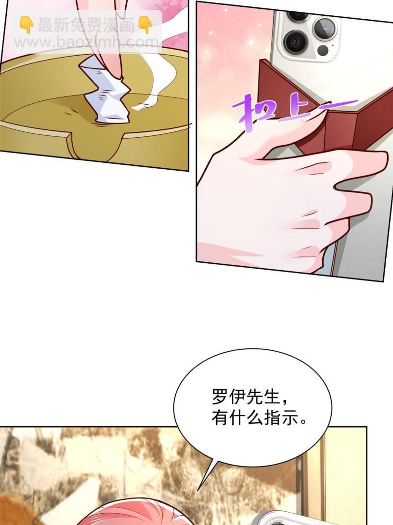 163 开发出新药了7