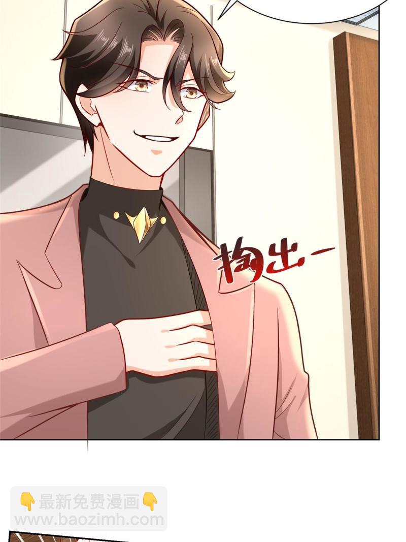 164 光芒四射的男人4