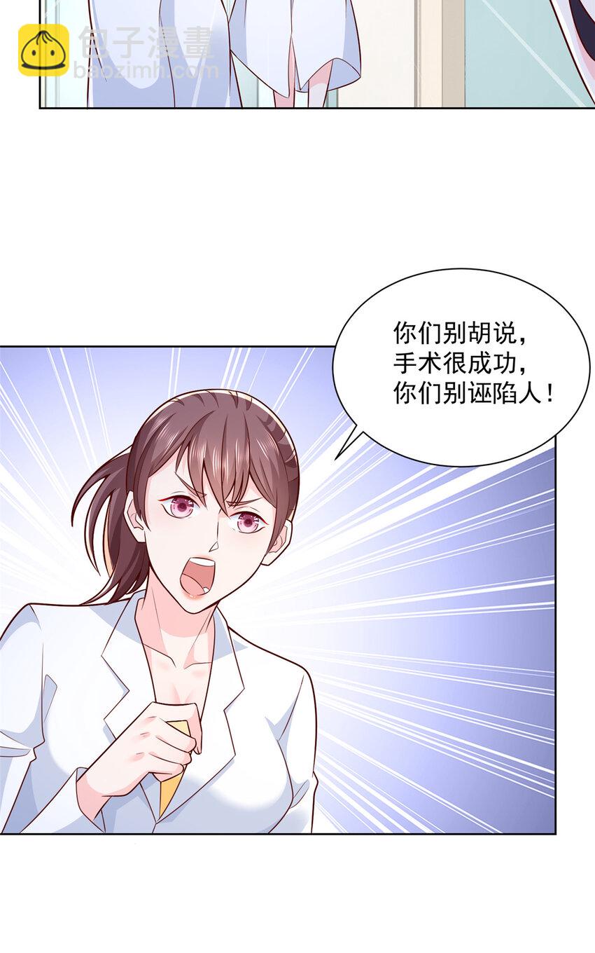 169 手术后病人死亡？10