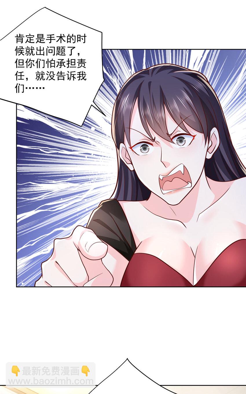 169 手术后病人死亡？11