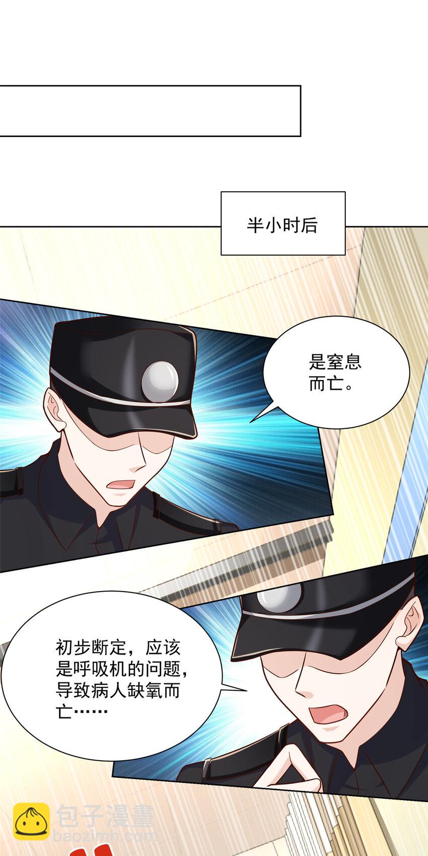 169 手术后病人死亡？29