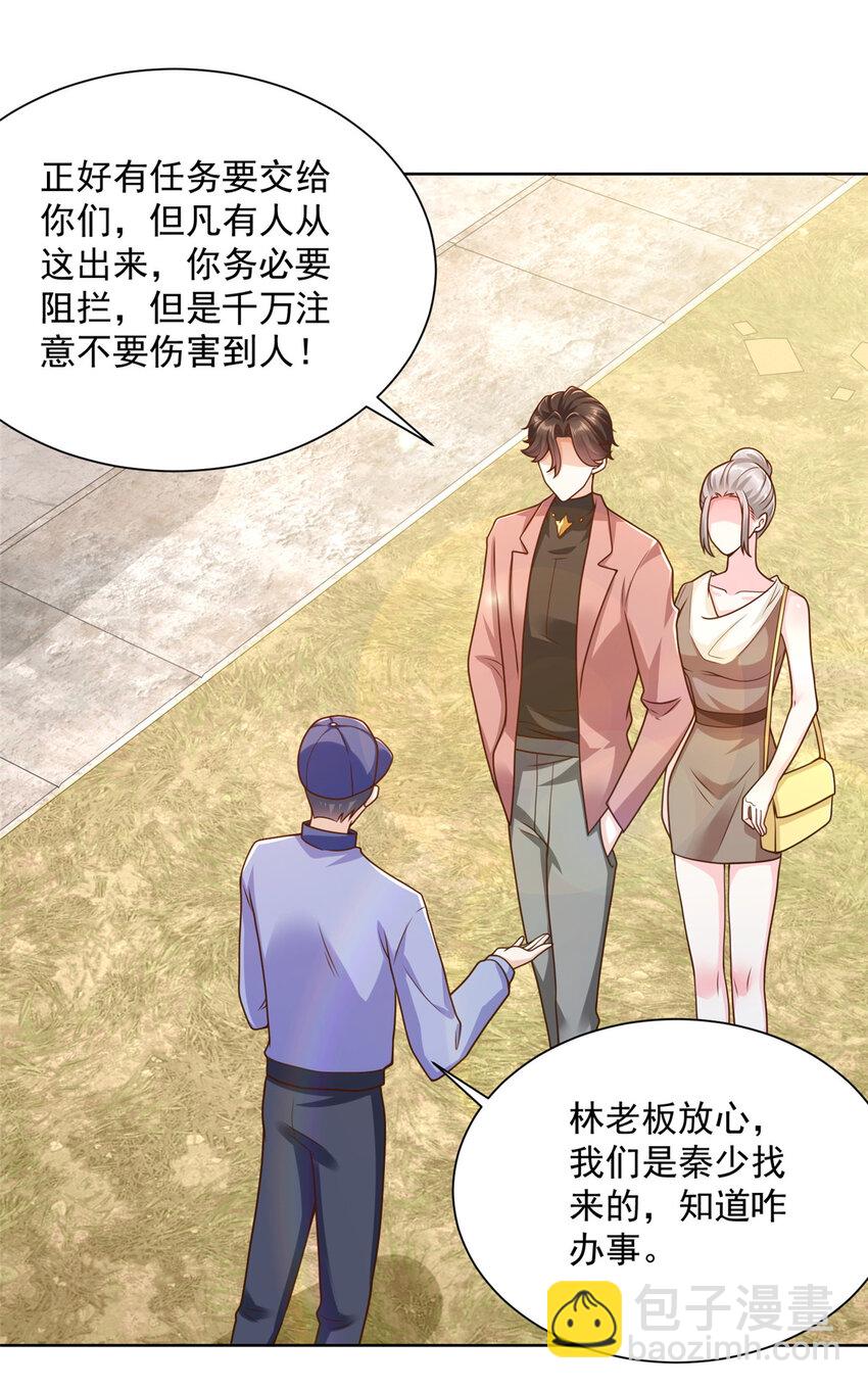 175 阻挡1