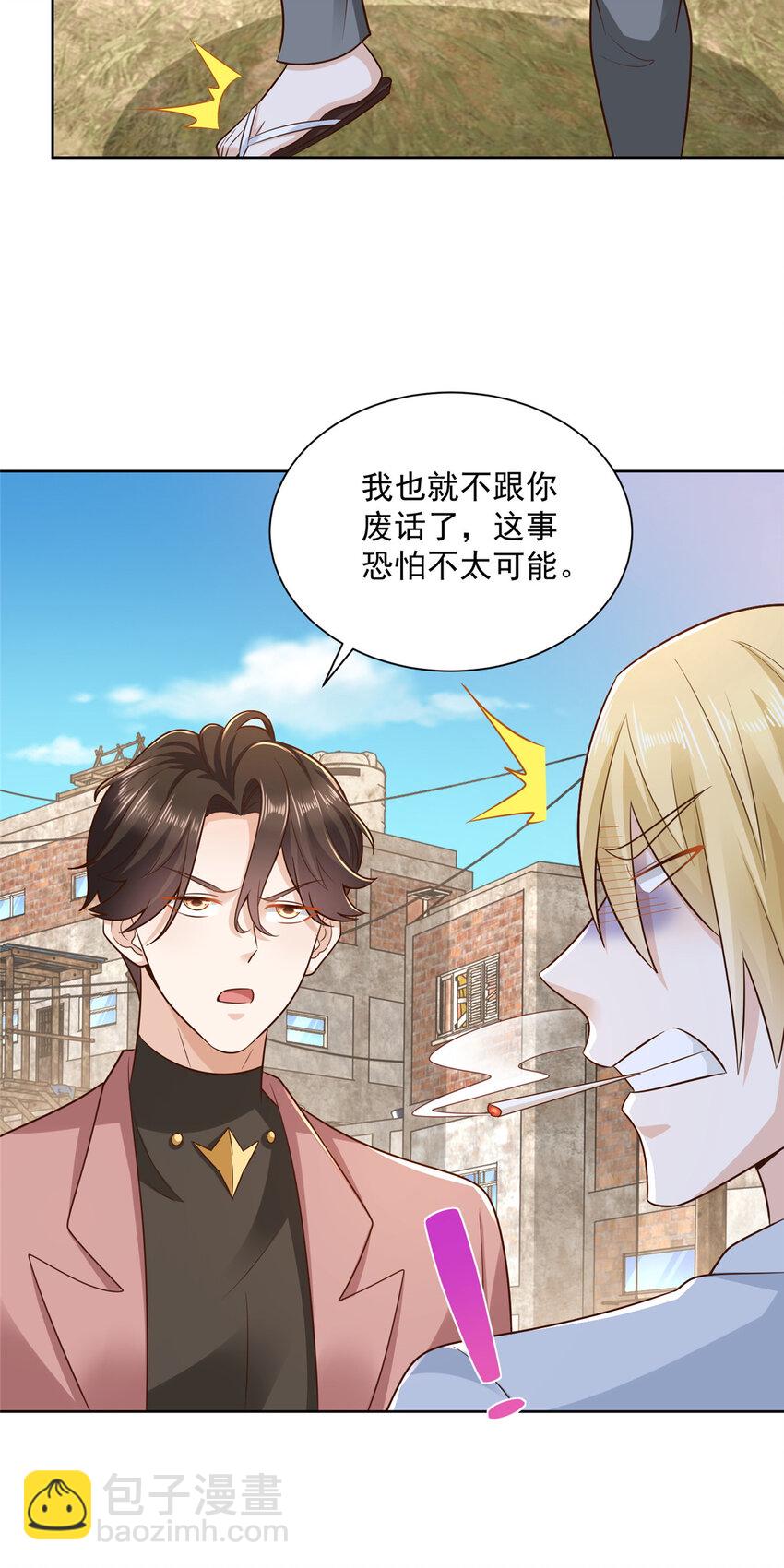 175 阻挡14