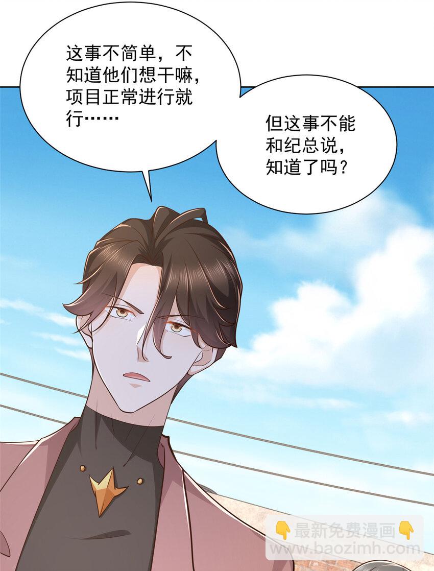 175 阻挡29